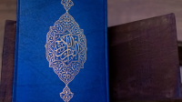 Surah At-Tin : Bacaan, Mufradat, Terjemah dan Isi Kandungan Surah At-Tin : Bacaan, Mufradat, Terjemah dan Isi Kandungan