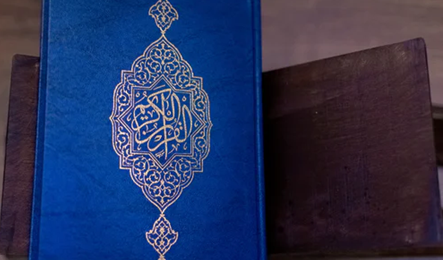 Surah At-Tin : Bacaan, Mufradat, Terjemah dan Isi Kandungan