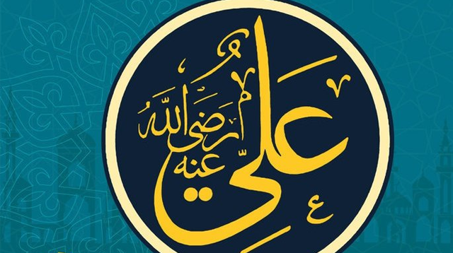 Khalifah Ali bin Abi Thalib : Biografi, Pengangkatan, Substansi dan Strategi