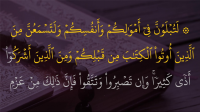Surah Ali Imran Ayat 186 : Bacaan, Terjemah, Mufradat dan Isi Kandungan Surah Ali Imran Ayat 186 : Bacaan, Terjemah, Mufradat dan Isi Kandungan