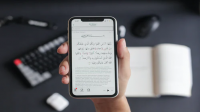 Surah Al-A’raf Ayat 199 : Bacaan, Terjemah, Mufradat dan Isi Kandungan Surah Al-A’raf Ayat 199 : Bacaan, Terjemah, Mufradat dan Isi Kandungan