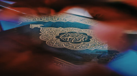 Surah An-Naḥl Ayat 126 : Bacaan, Terjemah, Mufradat dan Isi Kandungan Surah An-Naḥl Ayat 126 : Bacaan, Terjemah, Mufradat dan Isi Kandungan