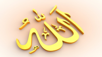 Asmaul Husna Al-Hayy, Pengertian dan Ayat Al-Qur’an