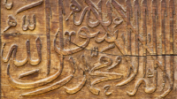 Tahammul al-Hadis, Pengertian, Syarat-Syarat dan Metode
