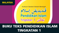 Buku Teks Pendidikan Islam Tingkatan 1 PDF Digital (Isi Kandungan Buku) Buku Teks Pendidikan Islam Tingkatan 1 PDF Digital (Isi Kandungan Buku)