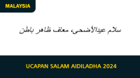 Salam Aidiladha 2024 Salam Aidiladha 2024